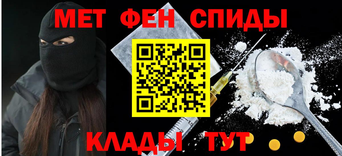это состав  АМФ 98%  Амфетамин  Вход с VPN  Красноярск 