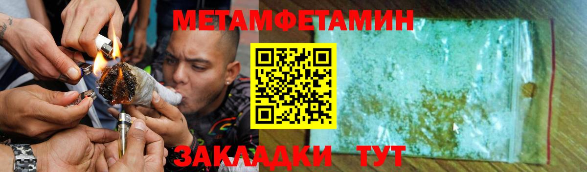 АМФ 98% Красноярск