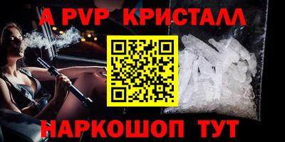 соль ск Комсомольск-на-Амуре