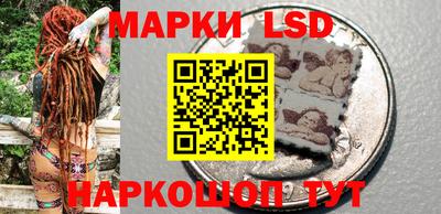 кокаин Конаково