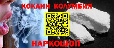 соль ск Комсомольск-на-Амуре