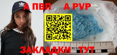 соль ск Комсомольск-на-Амуре