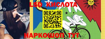 кокаин Конаково