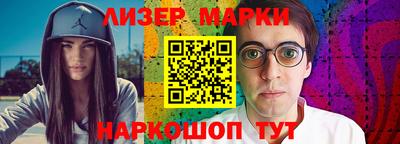 кокаин Конаково