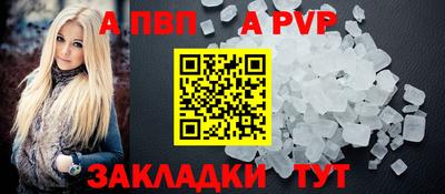 соль ск Комсомольск-на-Амуре
