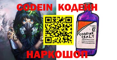 кокаин Конаково