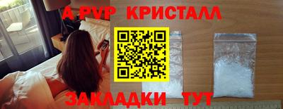 кокаин Конаково