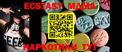 метадон Коммунар