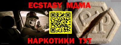 кокаин Конаково