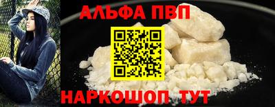 кокаин Конаково
