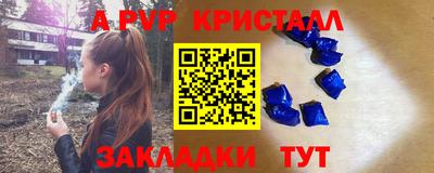 соль ск Комсомольск-на-Амуре