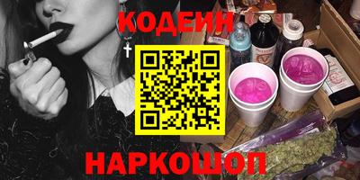 соль ск Комсомольск-на-Амуре