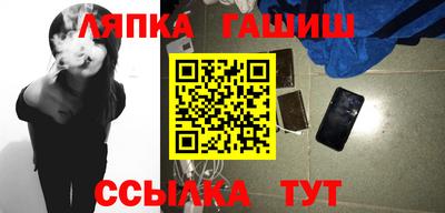 кокаин Конаково