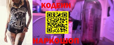 кокаин Конаково