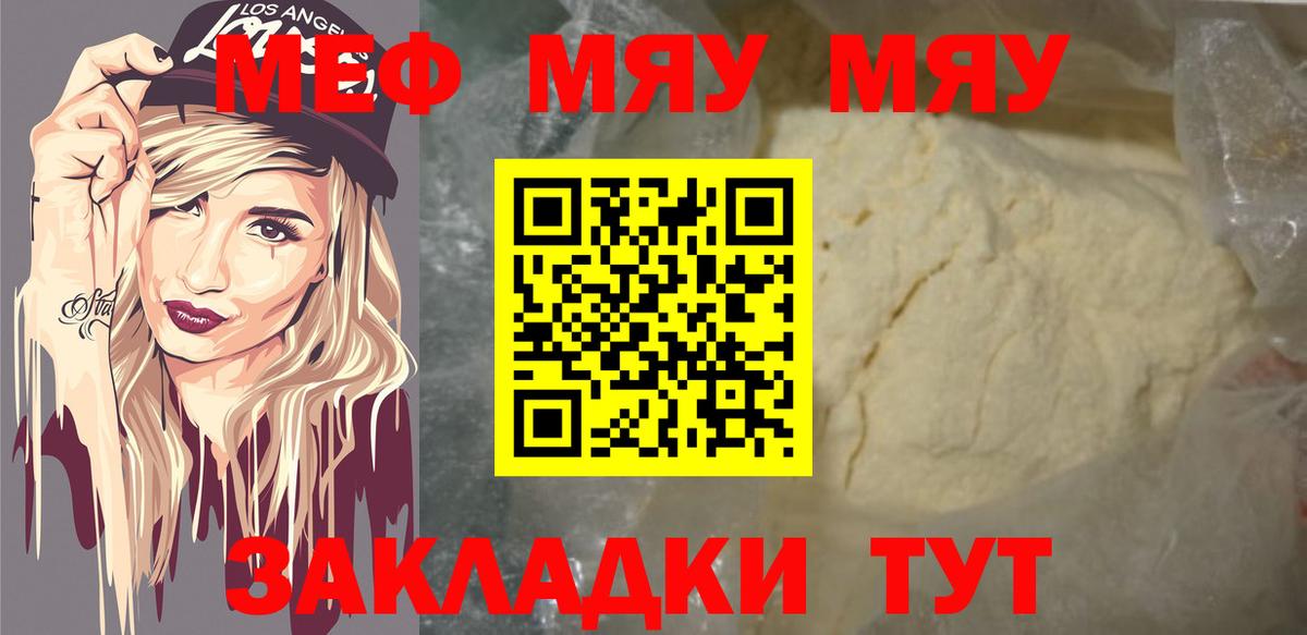 МДМА  Красноярск  COCAIN  Вейп ТГК  Вход с VPN  Codein  Гашиш  МЕФ   Alpha-PVP СК  