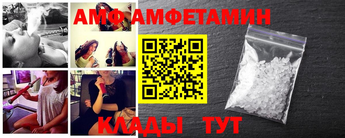 МЕТАМФЕТАМИН пудра  МЕТАМФЕТАМИН пудра  Красноярск  Вход с VPN 