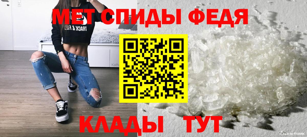 Метамфетамин Декстрометамфетамин 99.9% Красноярск