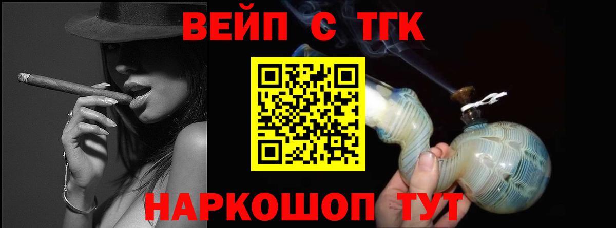 Дистиллят ТГК концентрат Красноярск